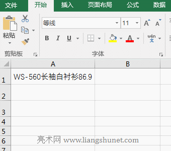 Excel Mid + Find(sh)Mό(sh)F(xin)ַָ_ʼȡַ