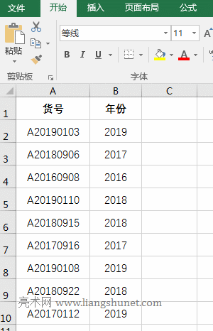 Excel If + IsNumber + Find(sh)Mό(sh)F(xin)ڄ(dng)B(ti)
