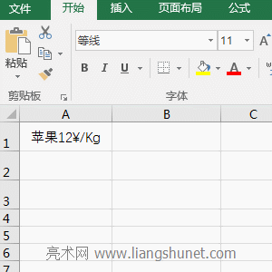 Excel LeftB(sh)ȡhֵČ