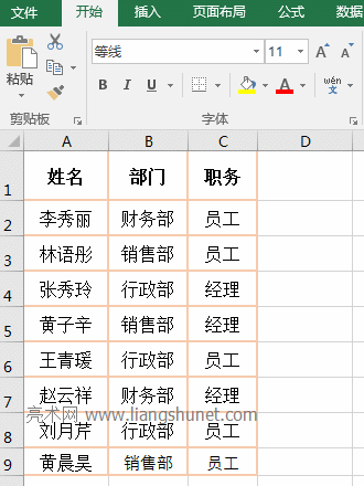 Excel If + Left(sh)MόF(xin)طϗlĲ҃(ni)