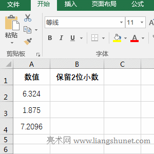 Excel Roundʹ÷λС