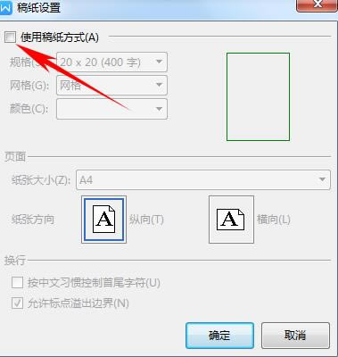 WPSӸ弈WPS(yng)üɣ