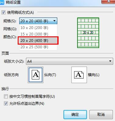 WPSӸ弈WPS(yng)üɣ