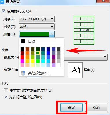 WPSӸ弈WPS(yng)üɣ