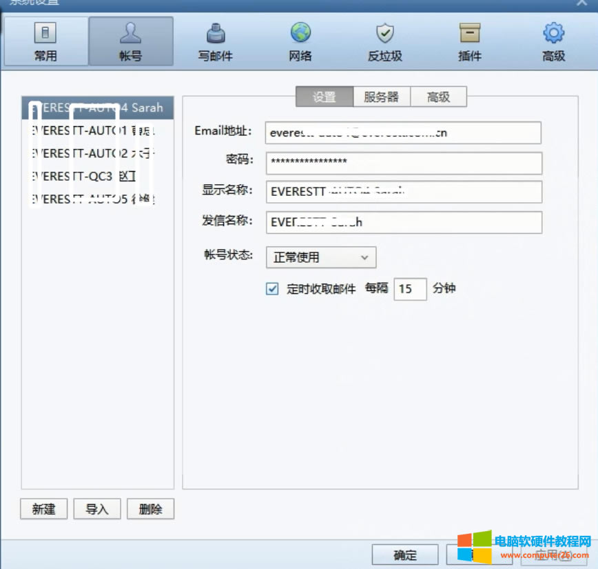 _foxmail݋]rʲô킀˵qq]䣿