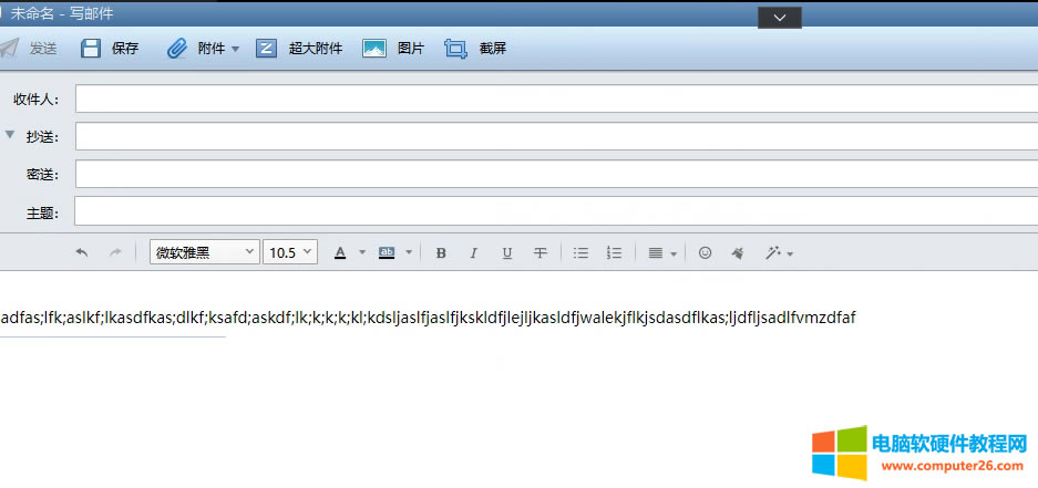 _foxmail݋]rʲô킀˵qq]䣿