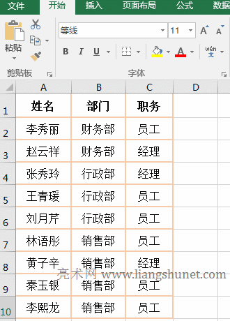 Excel CountIf函數(shù)條件中有通配符 ? 和 * 的實(shí)例