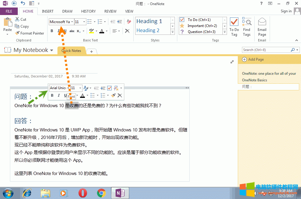 Ӣĺ͔֞ Arial Unicode MS wĄtOÞ“΢ܛź”