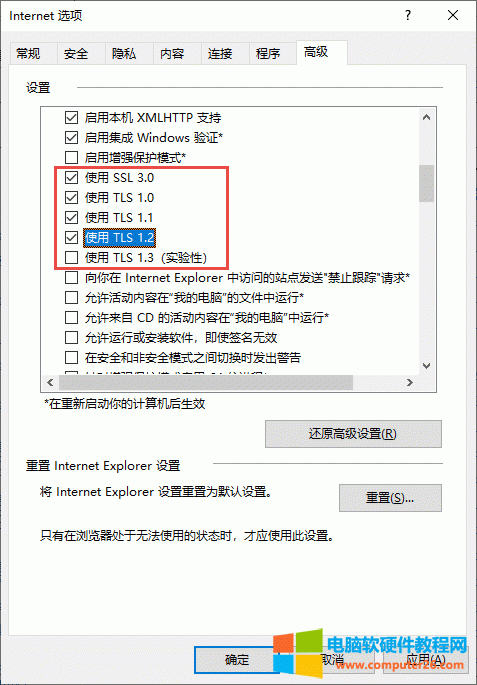 Internet x헴ڣ TLS 1.0, 1.1, 1.2