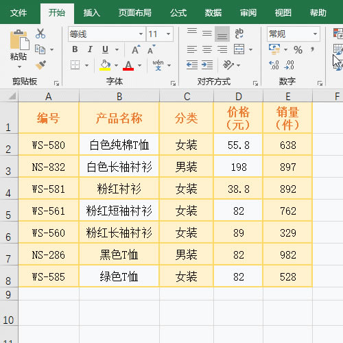  Excel ĬJ(rn)λĞףcmףmm