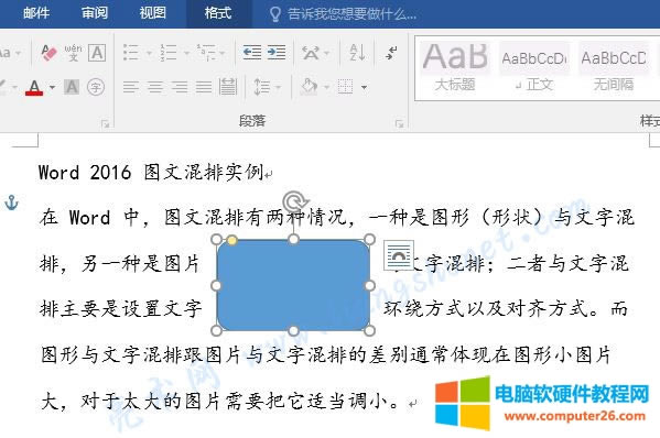 Word 2016 DƬڴֱˮƽ