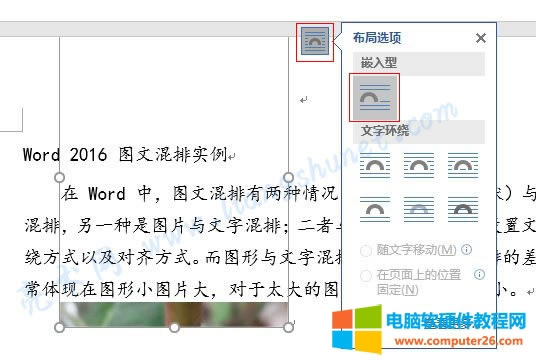 Word 2016 DƬʲôoƄ