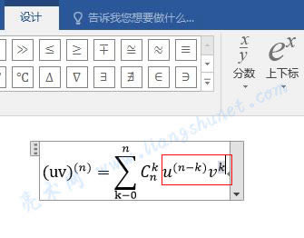 Word 2016 ݔ u  (n - k) ηݔ v  k η