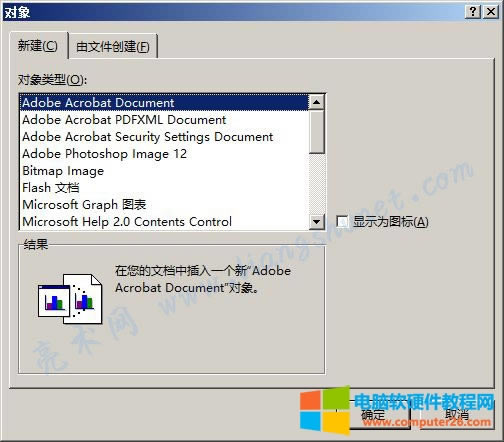 Word 2016 D(bio)ļе
