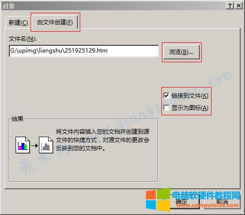 Word 2016 朽ӵһ(g)W(wng)