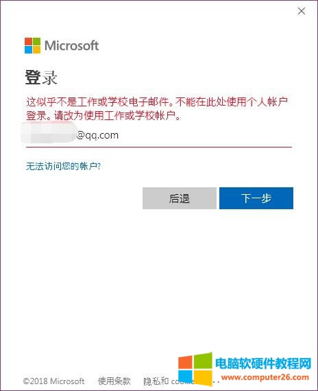 @ƺǹWУ]ڴ̎ʹ^~䛡ՈĞʹùWУ~