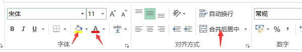 Excel基礎(chǔ)教程2-填充那些事