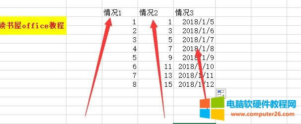 Excel基礎(chǔ)教程2-填充那些事