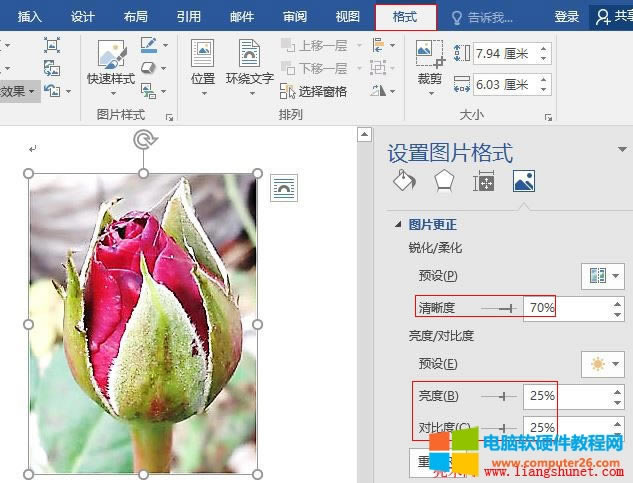 Word2016 Ȟ 70%Ⱥ͌ȶȞ 25%DƬ