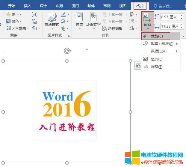 Word 2016 üDƬȱȡüΠvM{