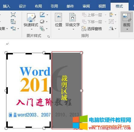 Word 2016 DƬһֱ͸Ļɫ@־Ǳüą^