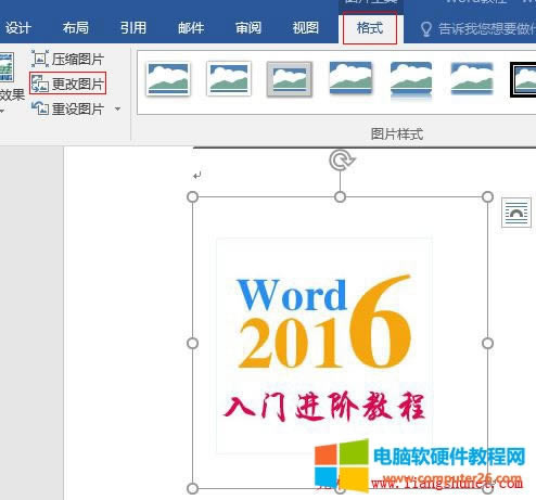 Word 2016 DƬhchD