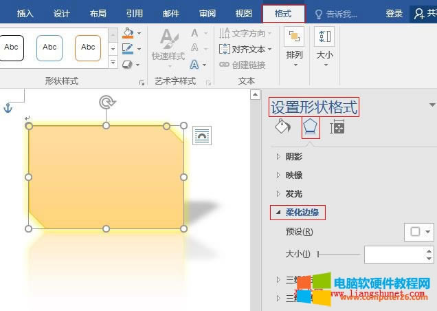 Word 2016 ԶxΠЧữ߅SʽSD