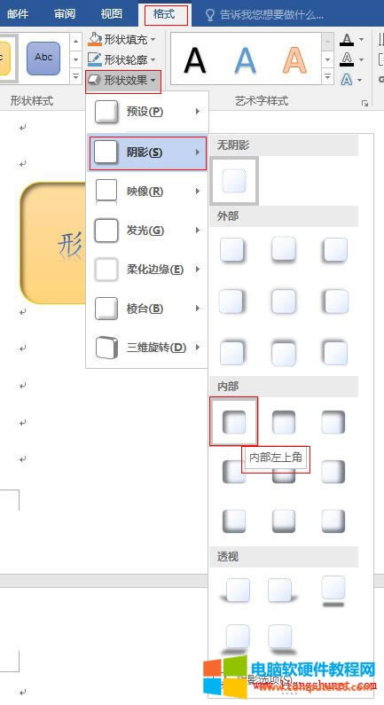 Word 2016  ΠЧӰӳ񡢰l(f)⡢ữ߅_(ti)SD(zhun)