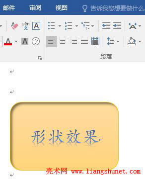 Word2016 (ni)ϽӰʽ
