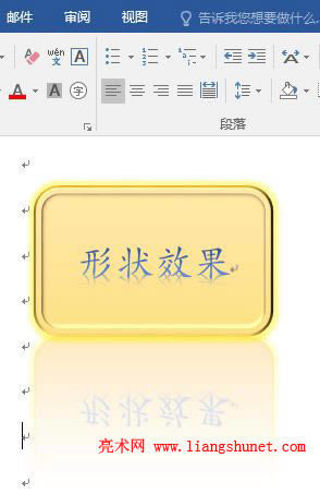 Word 2016 AǾ_(ti)Ӳ߅