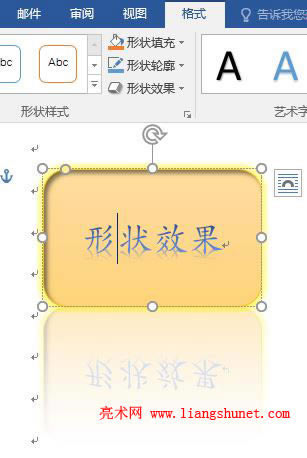 Word2016 AǾΰl(f)Ч