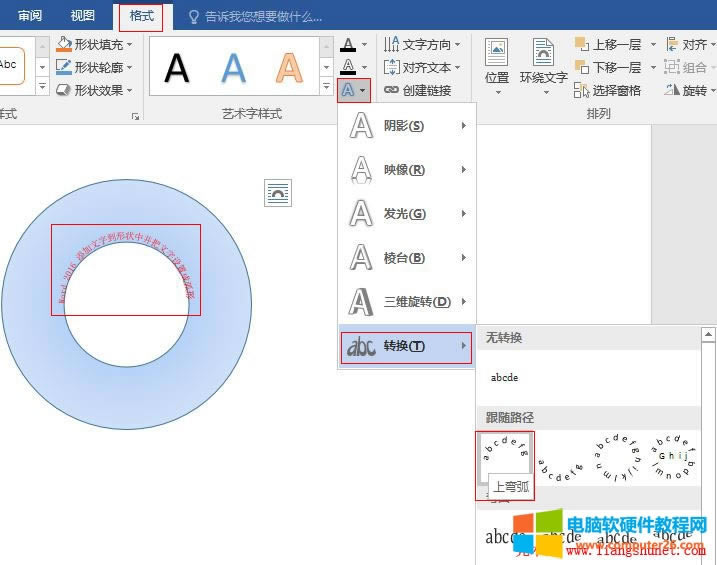 Word 2016 ݔ뵽ΠеO(sh)óɻ