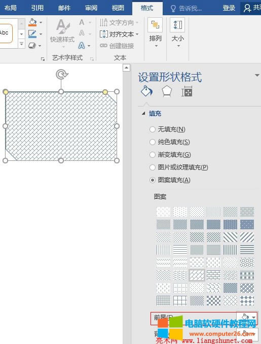 Word2016 DǰɫOÞ{-ң 2ɫ 40%