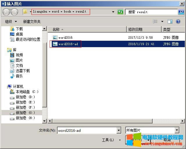 Word 2016 ÓC(j)DƬ