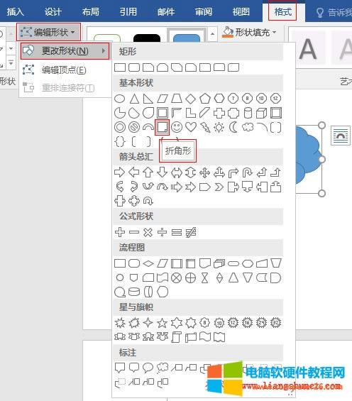 Word 2016 ݋ΠΠc݋c(din)c(din)غϼɣ