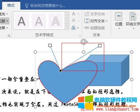 Word2016 ݋c(din)ɗl{(dio)U{(dio)UΠ׃