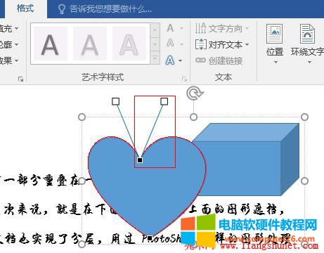 Word 2016 ݋c(din)Π׃