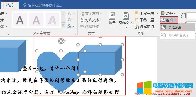 Word 2016 DνMcD(zhun)