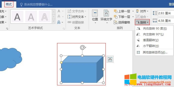 Word2016  DD(zhun)