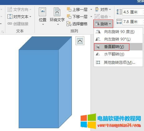 Word 2016 wֱD(zhun)