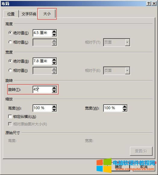 Word 2016 DD(zhun) 90 ȸĞ 45 