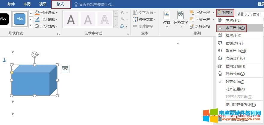 Word 2016 Dc挦RDΌRֲ
