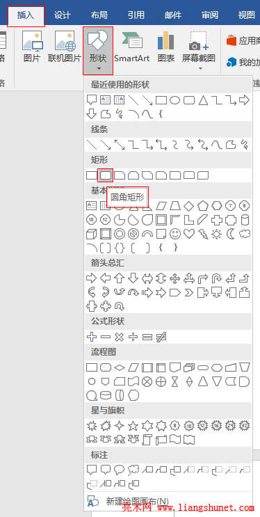 Word 2016 ΠĲ루ɣLDch