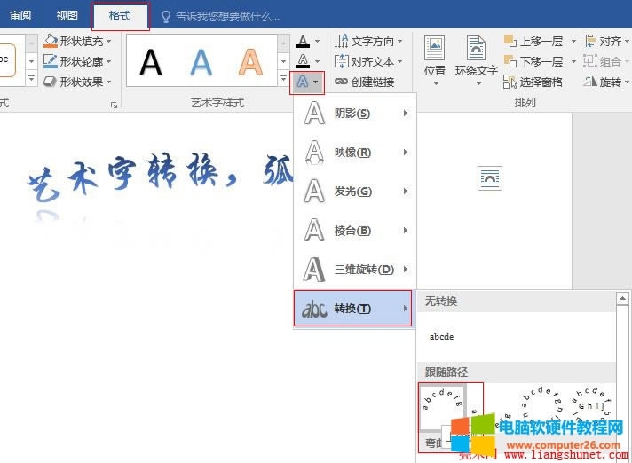 Word 2016 ˇg(sh)ֵD(zhun)QΡS·У