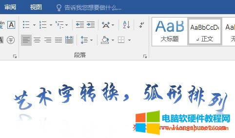Word 2016 ˇg(sh)ֻУϏ