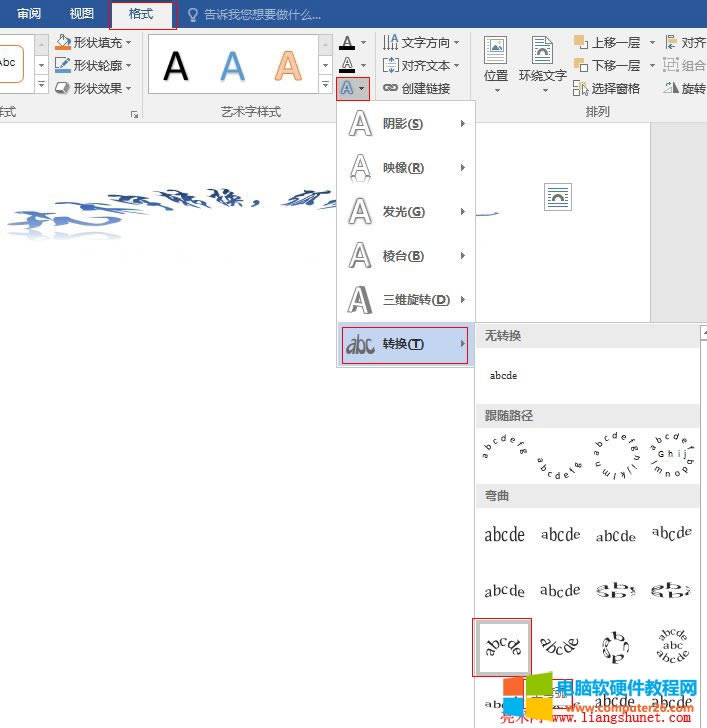Word 2016 ˇg(sh)D(zhun)QЏ