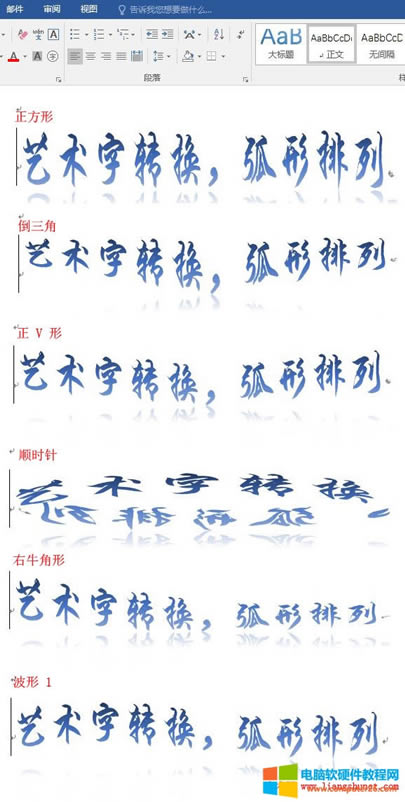 Word 2016 D(zhun)QʽΡǡ V Ρ형r(sh)ᘡţΡ1