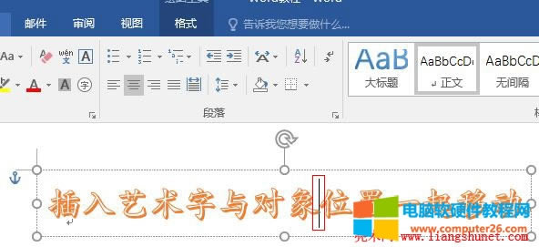 Word 2016 ˇg(sh)cλһƄӣСɣ