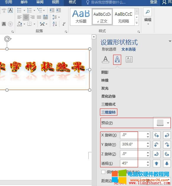 Word 2016 SD͸ҕ