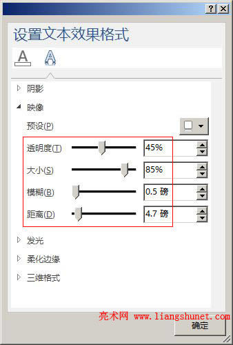 Word 2016 選擇全映像后的效果